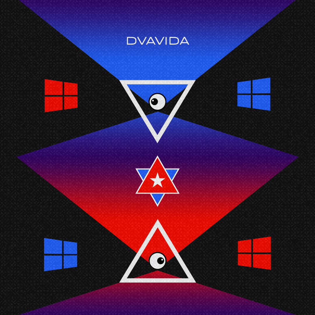 Six-pointed Star & All-seeing Eye – photo 4